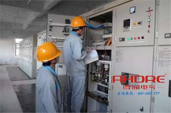 得润电气  高低压开关柜 配电箱 生产厂家 联系电话：400-0551-777  qq：3176885416