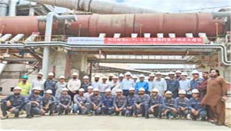 热烈祝贺巴基斯坦ACPL-L4水泥熟料生产线点火成功